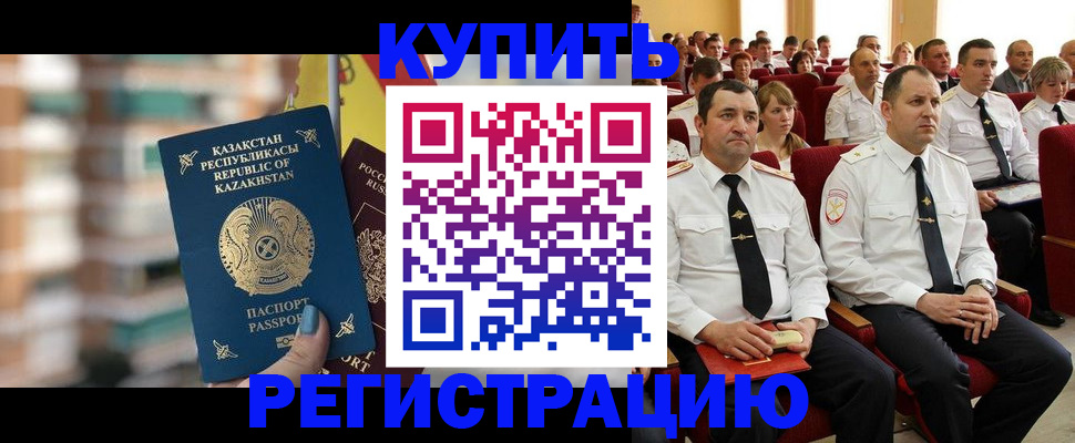 найти адрес прописки в Боготоле